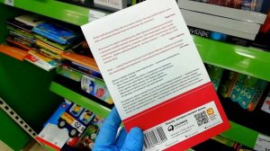 FIX PRICE полезные новинки для Дома Фикс прайс выручает