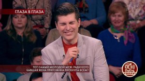 "Во всем виноват секс", - Дмитрий Борисов удивлен .... Пусть говорят. Фрагмент выпуска от 26.03.2020