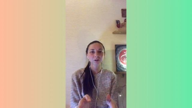 Что значит "Открывать Сердце" и для чего это надо?