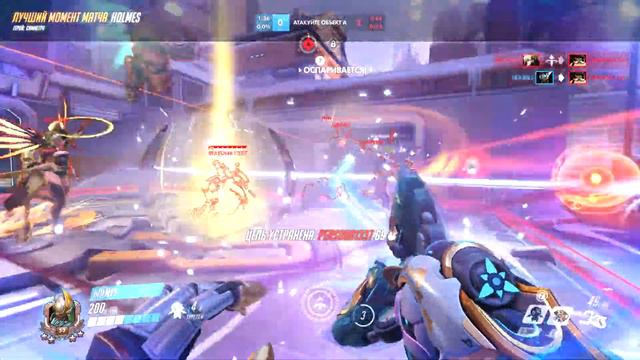 Symmetra. Момент игры 23/10/17 смотреть онлайн