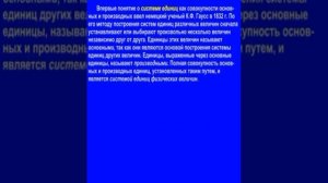 ФФК Лекция по спортивной метрологии part3