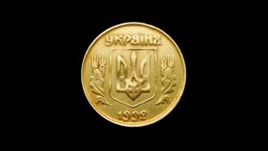 Интереснейшая и редчайшая монета - 10 копеек 1992 года ( Украина)