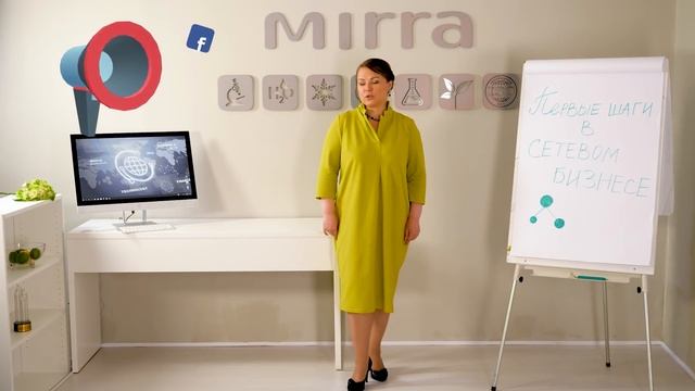 Первые шаги в сетевом бизнесе! смотреть онлайн