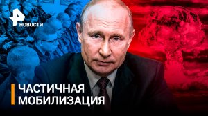 Мобилизация – начало: куда направятся российские резервисты и кого не пустят в зону СВО
