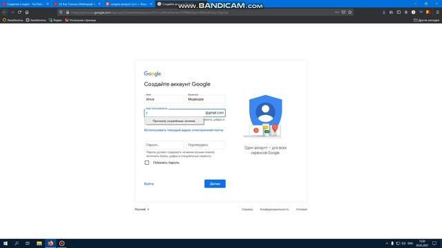 Как Создать электронную почту гугл (аккаунт гугл) смотреть онлайн