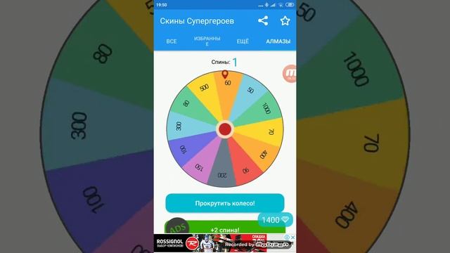 Скины для Майнкрафта 2 часть смотреть онлайн