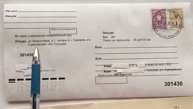 Письмо с Континентального шельфа… смотреть онлайн