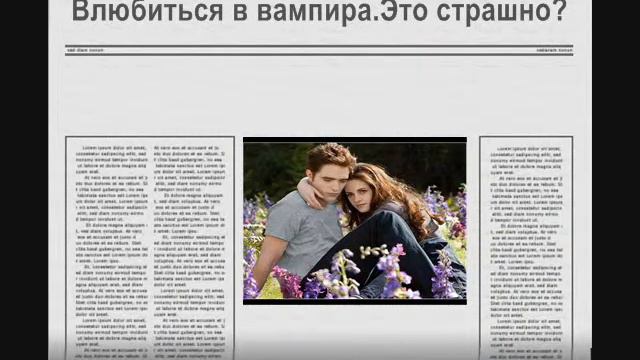 Буктрейлер Стефани Майер «Сумерки» смотреть онлайн