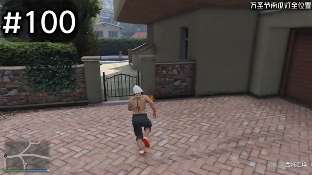 How to Unlock Horror Pumpkin Mask &Pumpkin Tee in GTA Online смотреть онлайн