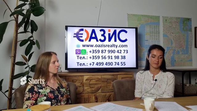Как продать недвижимость в Болгарии! Пошаговая инструкция! 1.5 часа подробной информации!