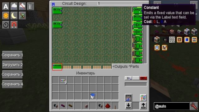 [Обзор][1.12.2] Automated Redstone - интегральные схемы на редстоуне смотреть онлайн