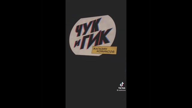 Дмо(дух моей общаги) Тик-ток. Подборка1