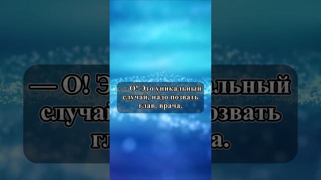 Хождение по потолку. Анекдот