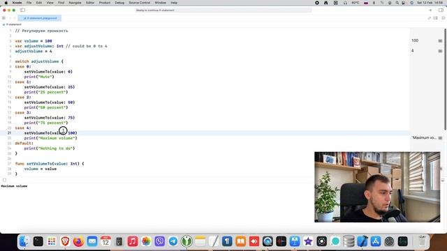 Swift 5 - Оператор switch (Playground, iOS, Xcode)
