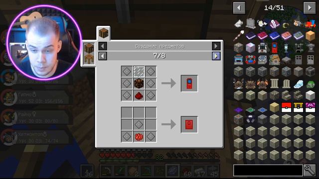 GUESTS FROM THE OTHER WORLD! #14 BACHELOR MINECRAFT MINECRAFT смотреть онлайн