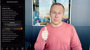 Открываю виртуальную карту в Kapitalbank