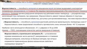 Закопанные дома