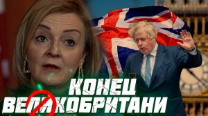 "Такой сценарий уже невозможен!" Замерли в ожидании: в 2023 году этот BREXIT накроет уже всю Европу