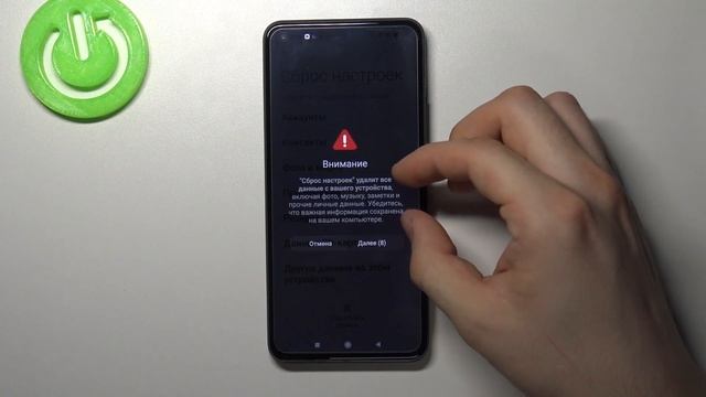 Сброс всех настроек Xiaomi Mi 11 Lite / Полныый сброс Xiaomi Mi 11 Lite