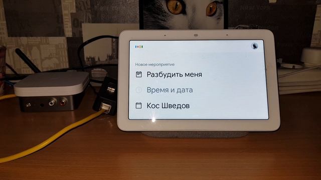 Google Home Hub на русском вся правда смотреть онлайн
