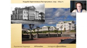 О чем расскажет старый город. История и архитектура Екатеринбурга. Лекция 1, вводная