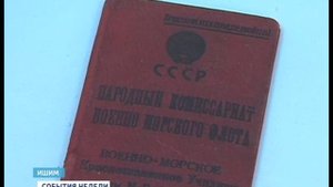 «Марина Раскова»: трагедия в Карском море в августе 1944 унесла более тысячи жизней