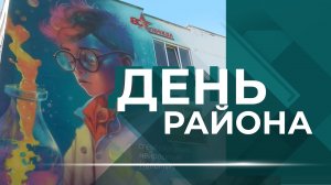 Краснооктябрьский район: для чего нейросеть разрисовала фасады школ и новые проезды во дворах