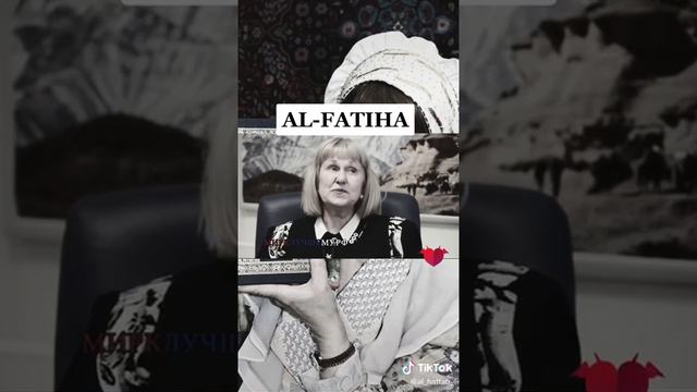 Русская женщина читает коран ал Фатиха