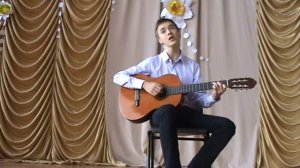 Костя Лавренов Беловежская пуща  Песня под гитару