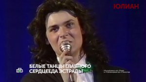 «Юлиан». 1 серия | Основано на реальных событиях