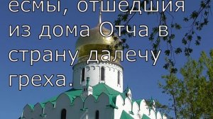 С Вознесением Господним! Главная Молитва на Вознесение.