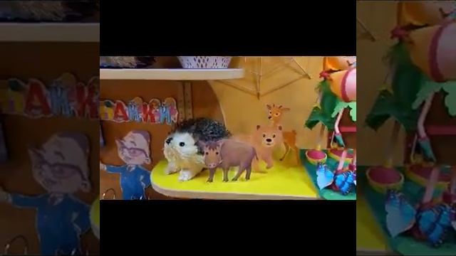 эколята-дошколята