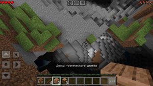 прохождение Майнкрафта