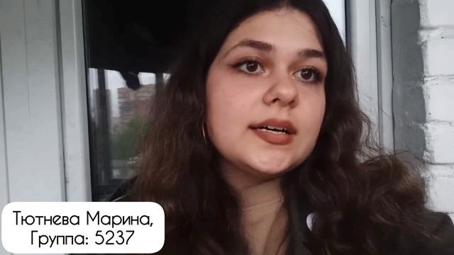 «Мнения обучающихся о студенческой жизни в колледже»