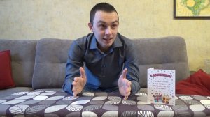 МНЕ СЕГОДНЯ 30 ЛЕТ!