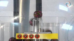 Лотерея 7 из 49 Тираж № 197 от 21 Мая 2014