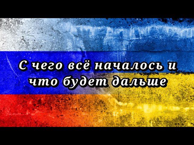 Коренной Одессит о ситуации на Украине смотреть онлайн