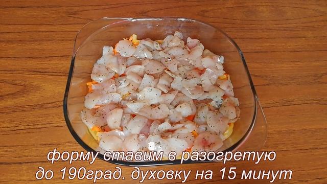ЗАПЕКАНКА ИЗ ЦВЕТНОЙ КАПУСТЫ И СУДАКА/ ЗАПЕКАНКА ИЗ РЫБЫ смотреть онлайн