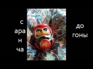 саранча догоны слетелись в Россию в гиганском количестве. ШП72