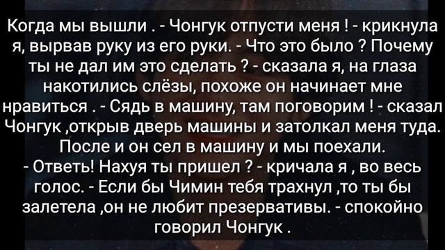 //Мой одноклассник идиот// Глава 9 // смотреть онлайн