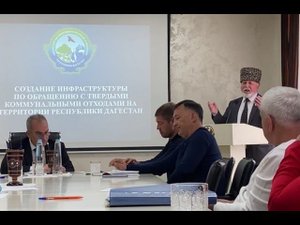 Алиасхаб Хархачаев о мусорном полигоне