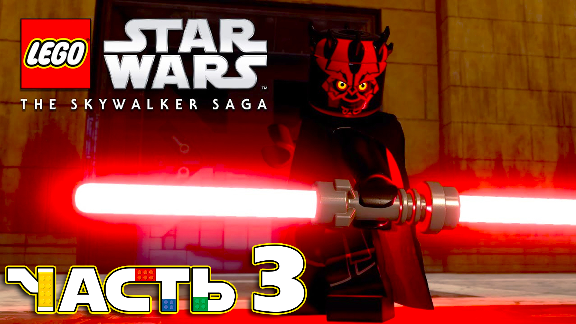 Lego Star Wars: The Skywalker Saga ► Часть 3 ► Эпизод Ⅰ ► Ловкий Дарт Мол ► Битва на Набу