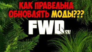 Dayz - КАК ОБНОВИТЬ МОД??? (ЛЕГКО!)