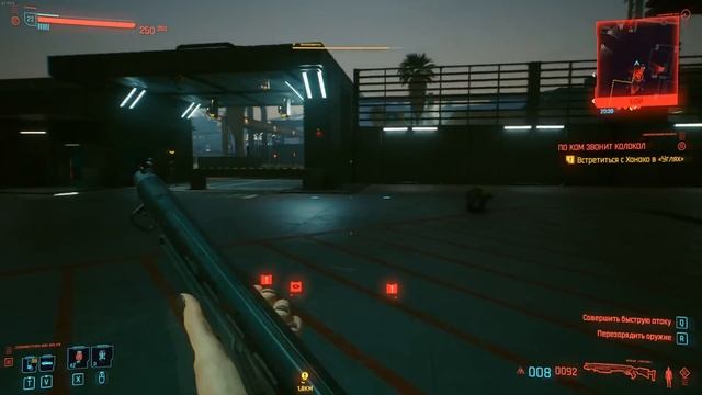 Cyberpunk 2077 - уникальный кот для квартиры Ви ! Милота over 9000 [ гайд Киберпанк ] смотреть онлайн