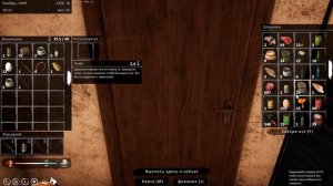 Farmer's Life Быстрый способ заработать МНОГО ДЕНЕГ  #4