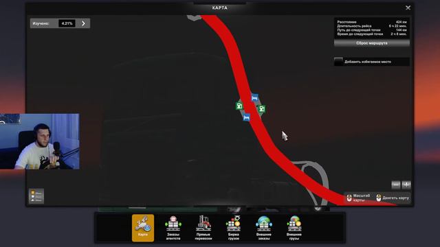 15 Регулярный рейс Прага - Мюнхен Euro Truck Simulator 2 «ВСЕ С 0» смотреть онлайн