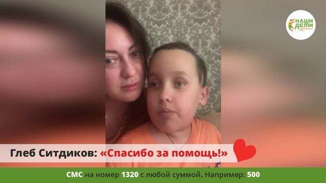 Глеб Ситдиков.