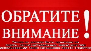Наушники для сна – спасение от шума