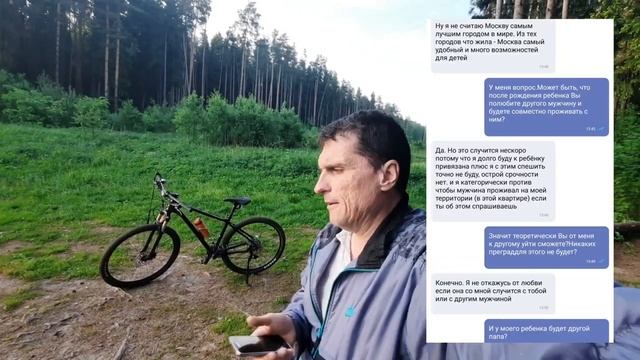 ПОКУПАЮ КВАРТИРУ В МОСКВЕ) смотреть онлайн