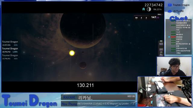 Osu! Camellia - PLANETSHAPER Collab  HDHR 3 Nice Run!!!